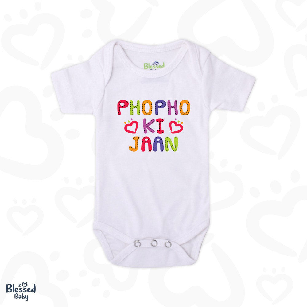 Baby Romper Half Sleeves – Phoppo Ki Jaan Design